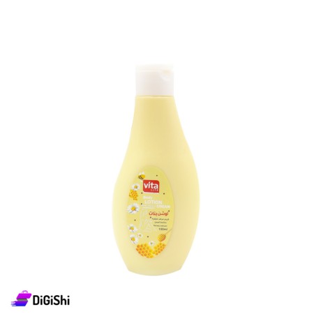 Vita Lite Body Lotion Cream with Honey Extract - 100 ml