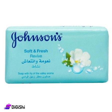 صابون النعومة والانتعاش برائحة زنبق الوادي Johnsons Soft And Fresh