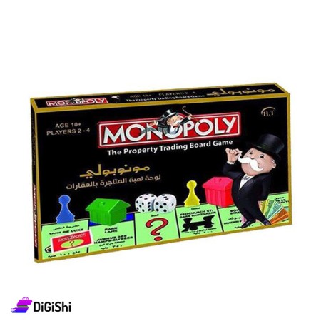 لعبة مونوبولي - سوداء