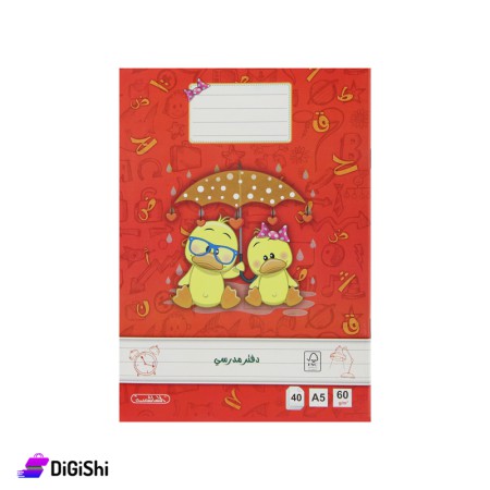 Al-Hashemia Arabic Notebook 40 Pages Duck Print