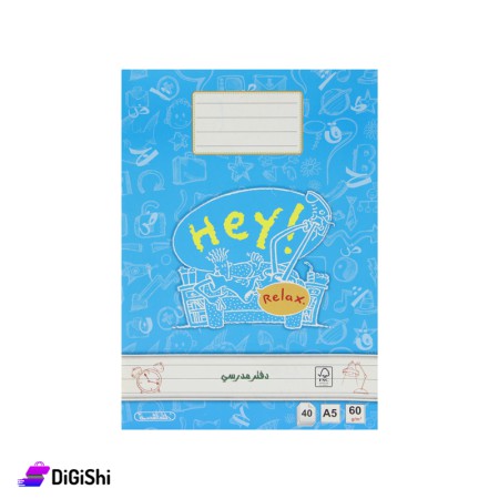 Al-Hashemia Arabic Notebook 40 Pages Hey Relax Print