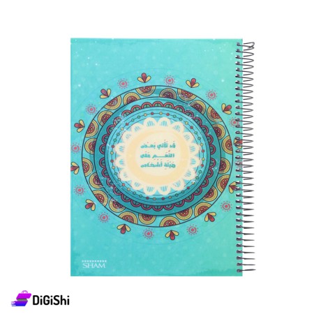 AlADIB Arabic Wire Notebook 140 Pages - Tiffany