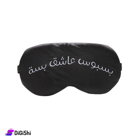 Linen Blindfold with Writing - Black