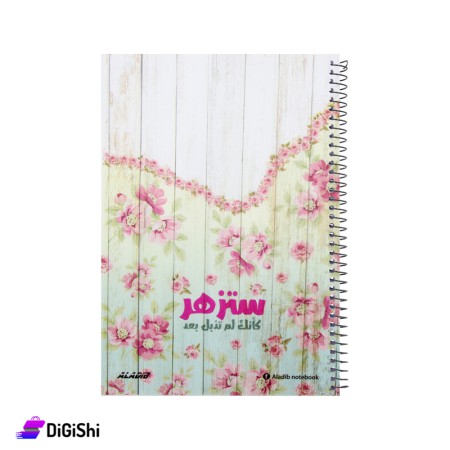 AlADIB Arabic Wire Notebook 70 Pages - Pink and Beige