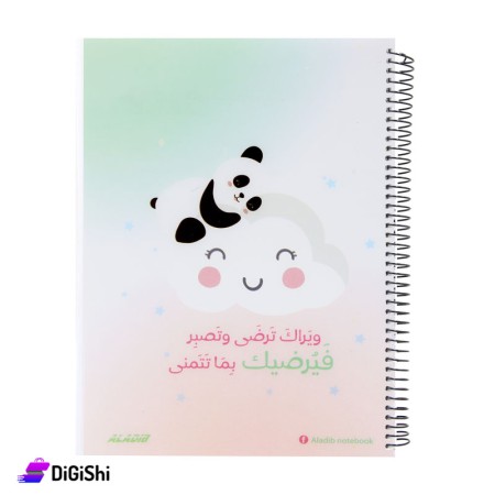 AlADIB Arabic Wire Notebook 140 Pages - Light Blue