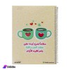 Wire Notebook 70 Pages