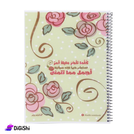 Aladib Plastic Arabic Wire Notebook 70 Pages - Light green