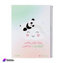Wire Notebook 70 Pages