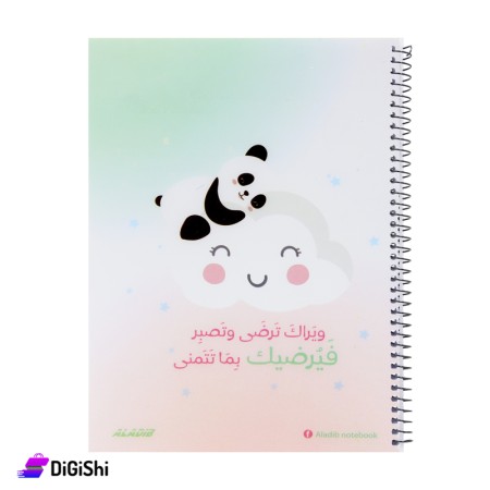 Aladib Plastic Arabic Wire Notebook 70 Pages - Baby Blue