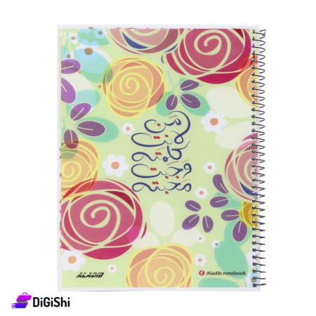 Aladib Plastic Arabic Wire Notebook 70 Pages - Green