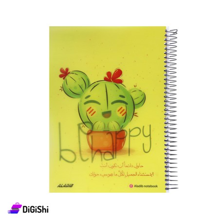 AlADIB Arabic Medium Wire Notebook 140 Pages - Yellow