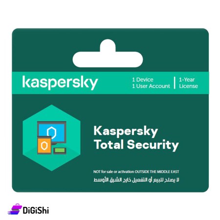مفتاح التفعيل لبرنامج Kaspersky Total Security