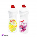 Prince Offer of Two Dishwashing Liquid with Lilac and Lemon Scents