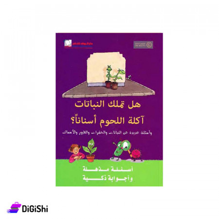 Book of Hal Tamluk AL-Nabatat Asnan? Translated by Dr. Nabil Al-Haffar and Ms. Nadia Shabib