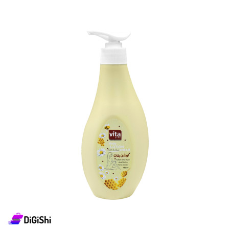 Vita Lite Body Lotion Cream with Honey Extract - 450 ml