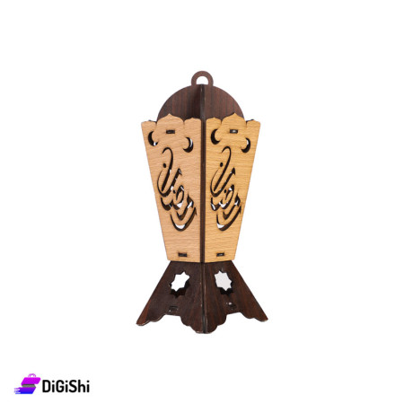 Ramadan Wooden Lantern Small Size - Beige
