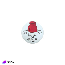 Pin-Back Button - Drawing Of A Box With Arabic Phrase
