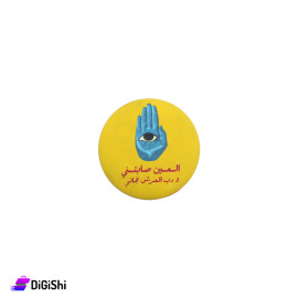 دبوس معدن دائري - مع رسمة كف وعبارة بالعربي