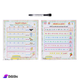 Flexible Transparent Plastic Educational Board Paper Arabic Letters with Black Pen