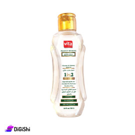 Vita Lite Cleanser and Makeup Remover