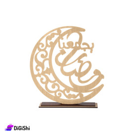 Wooden Ramadan Decorations Crescent Moon with A phrase - Beige