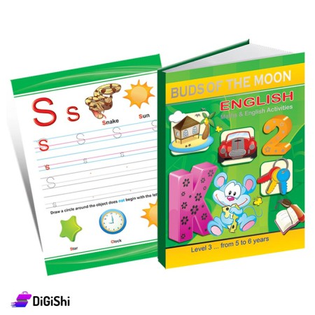 كتاب تعليم اللغة الإنكليزية فئة ثالثة للأطفال وسائل دار القمر التعليمية