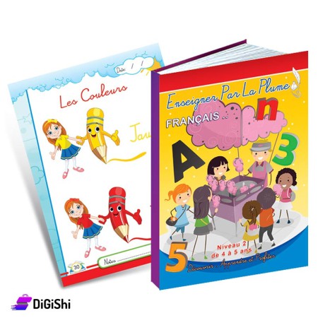 Dar Al-Qamar for Educational Teaching by Pen Series French L2