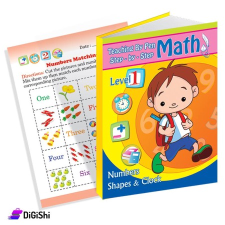 كتاب English Math Grade 1 من سلسلة علم بالقلم وسائل دار القمر التعليمية